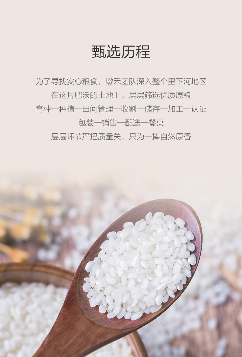 Hetian Daoxiang- (2) _09.jpg