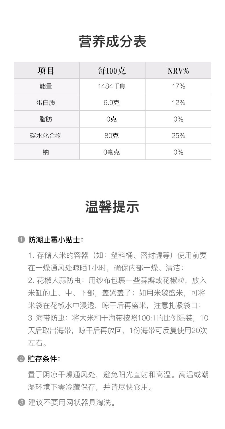 Hetian Daoxiang- (2) _12.jpg
