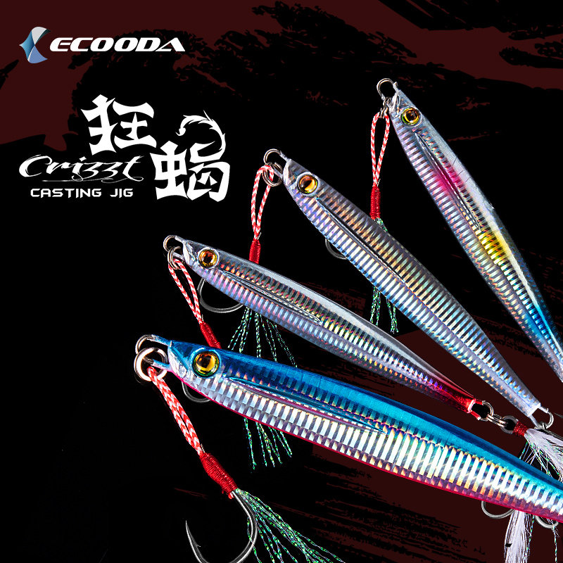 Ycoolda ECOODA Double Hook Far Throw Small Iron Plate Road Subbait Sea Fishing Freshwater Fish Bait Teething Bass Bait False Bait