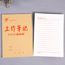 Johan Kraft paper work notes work manual 32k notes work book notebook horizontal line grid wholesale