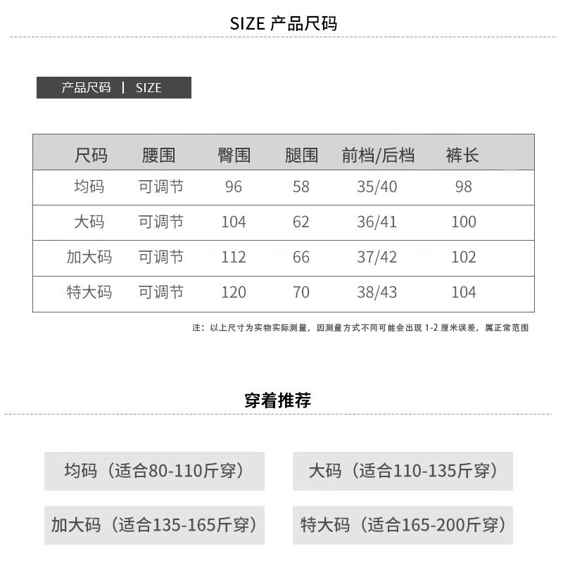 孕妇裤子外穿春秋2026新款抽绳无托腹大码小个子直筒西装裤阔腿裤 — 7