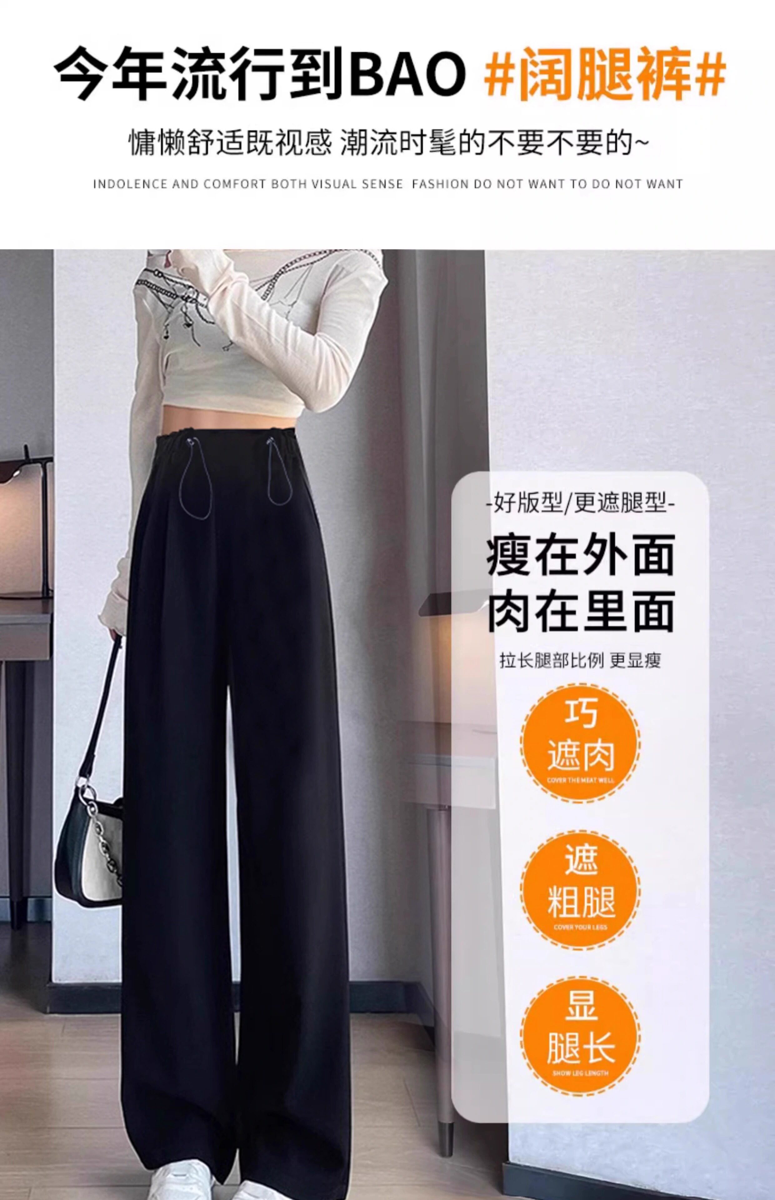 孕妇裤子外穿春秋2026新款抽绳无托腹大码小个子直筒西装裤阔腿裤 — 16