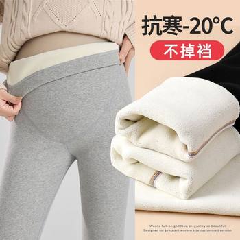 Fleece-Lined Maternity Pants for Autumn and Winter, Thickened Warm Cotton Leggings, Plus-Size, Non-Constricting, Long Pants for Pregnant Women