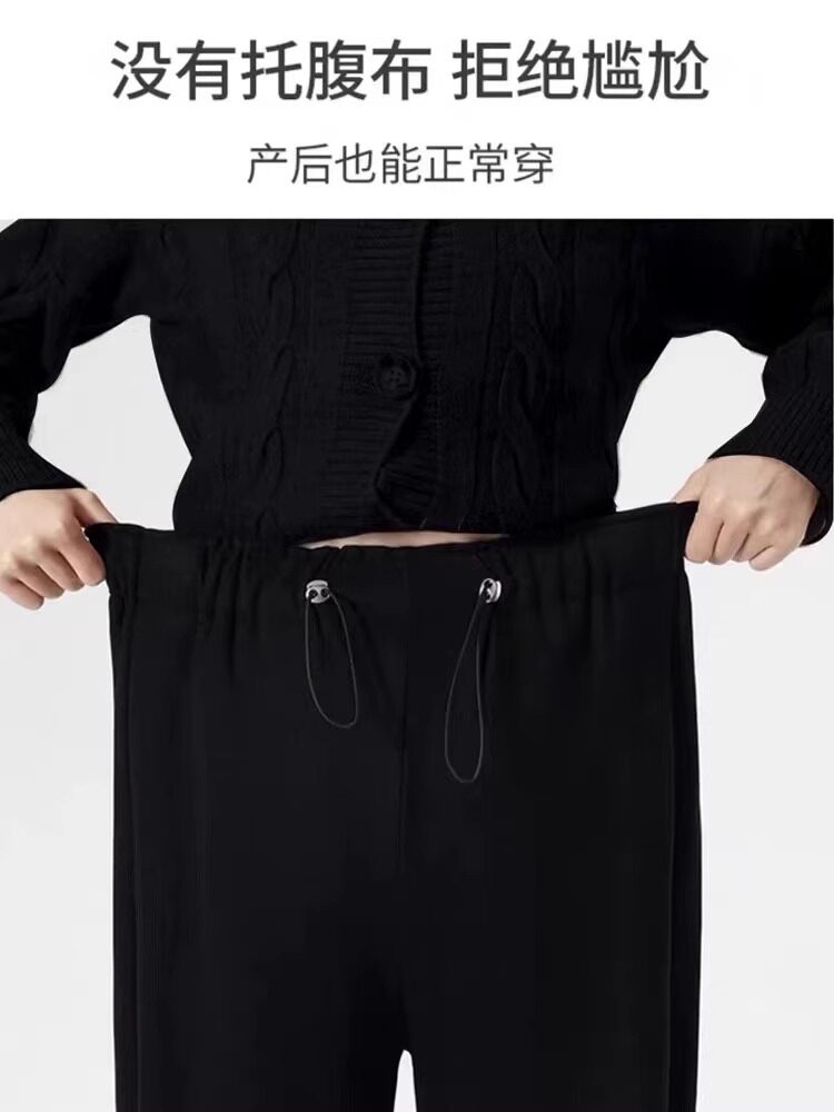 孕妇裤子外穿春秋2026新款抽绳无托腹大码小个子直筒西装裤阔腿裤 — 15
