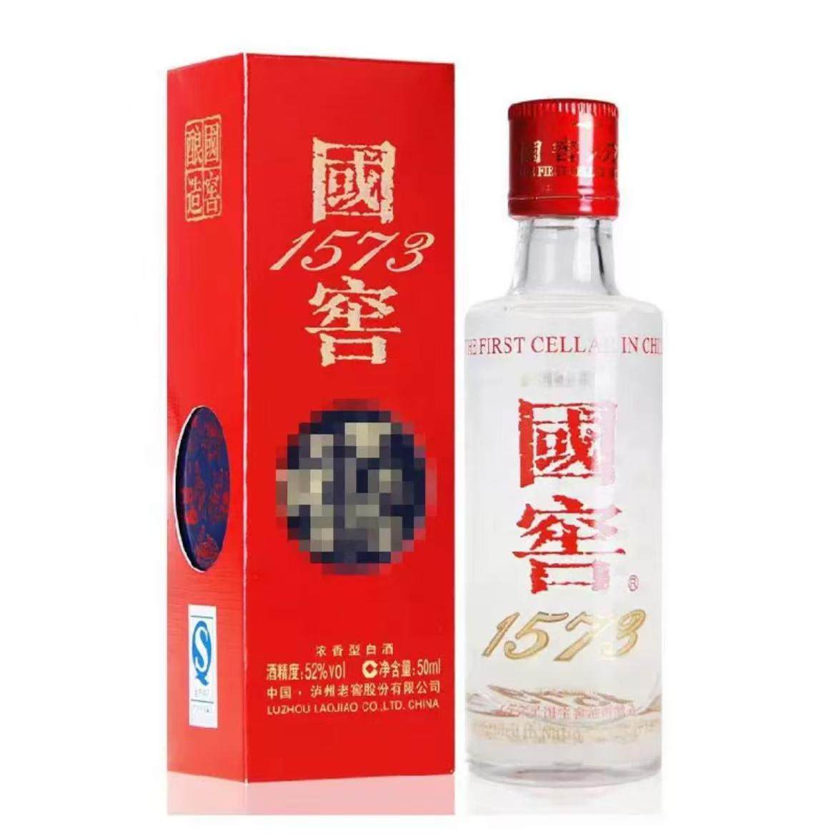 飲料・酒 国1573 白酒 375ml 52% vol セット