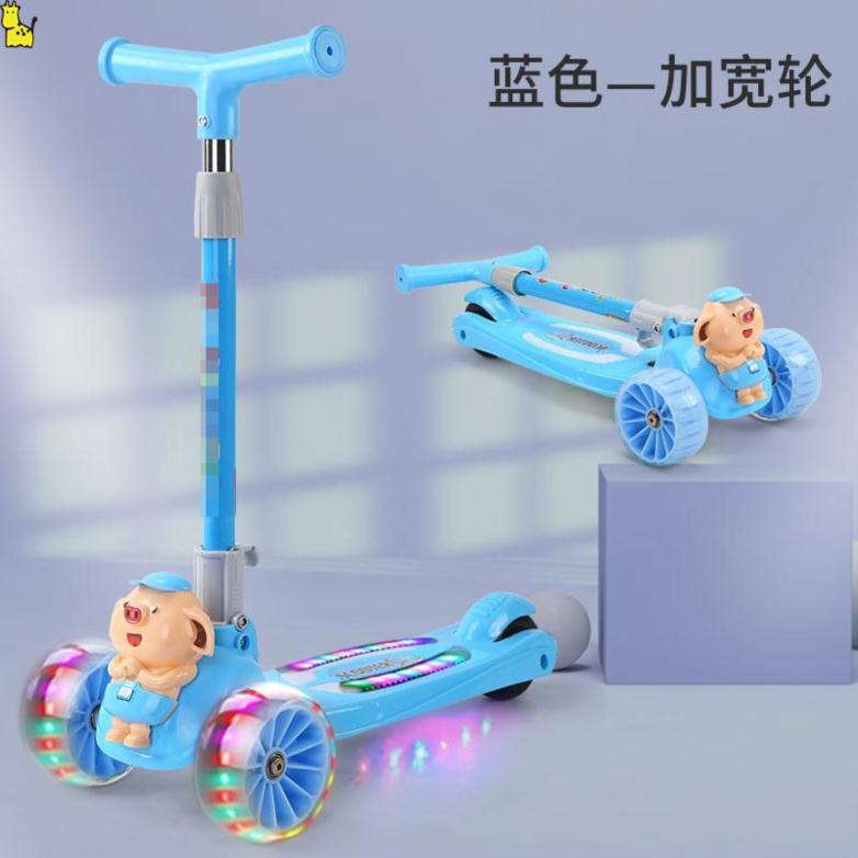 Large child scooter 5 + years old child balance car handle sleeve rubber accessories wheel three-wheeled child