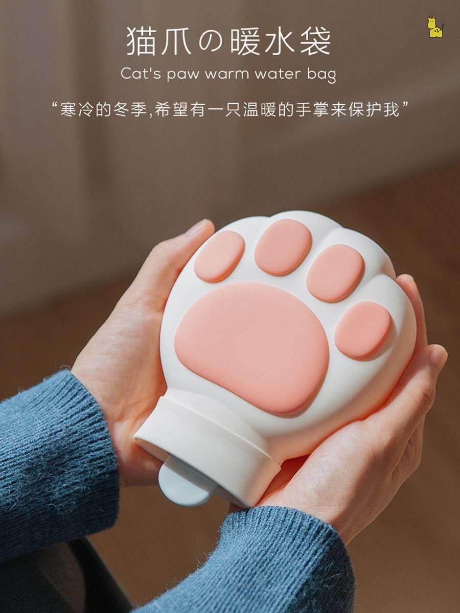 Cat claw hand warmer rechargeable warm treasure hot water bottle warm water girl explosion-proof cute plush portable artifact