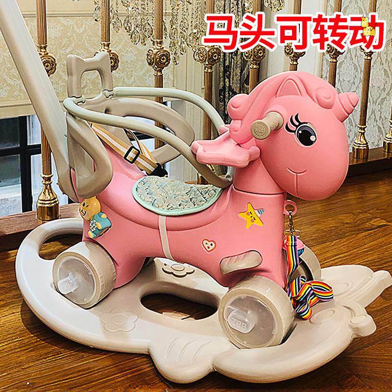 Baby Rocking Chair Wooden carousel Children rocking horse dual-use multifunctional Fried Cart Two-in-one Baby Birthday