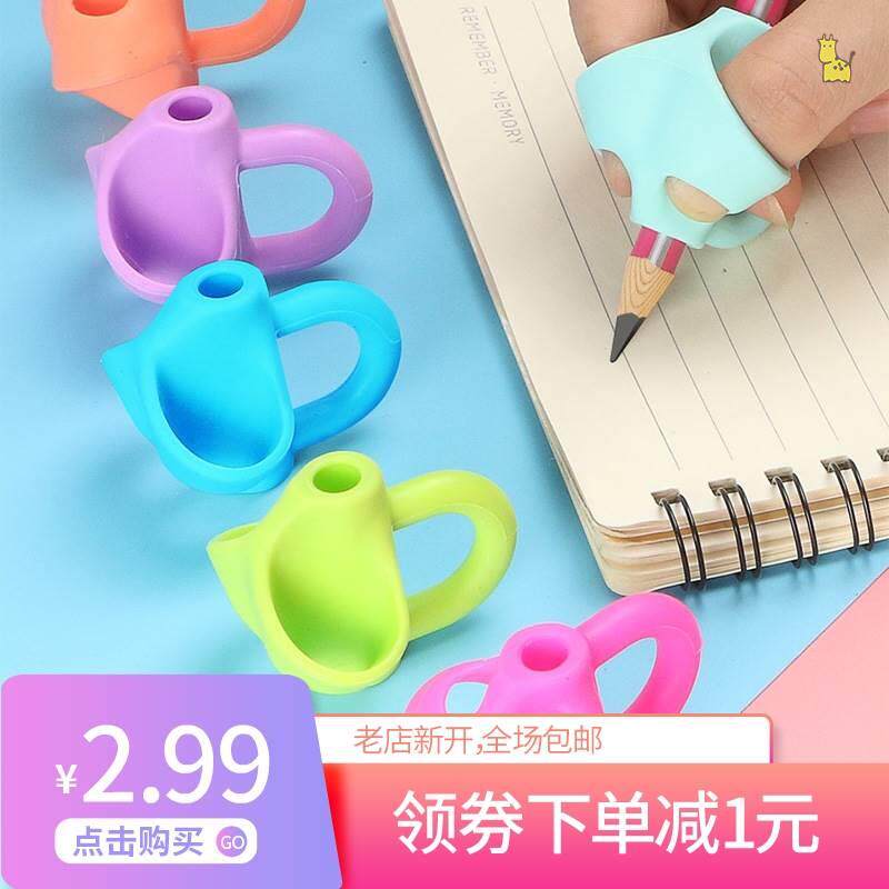 Pen holder Divine Instrumental Adult Toddler Writing Pen Straightener Elementary School Pupil Fourth Grade Corrected Postures