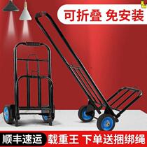 Tool car small pull car sound folding trailer pull goods small stall simple site truck load