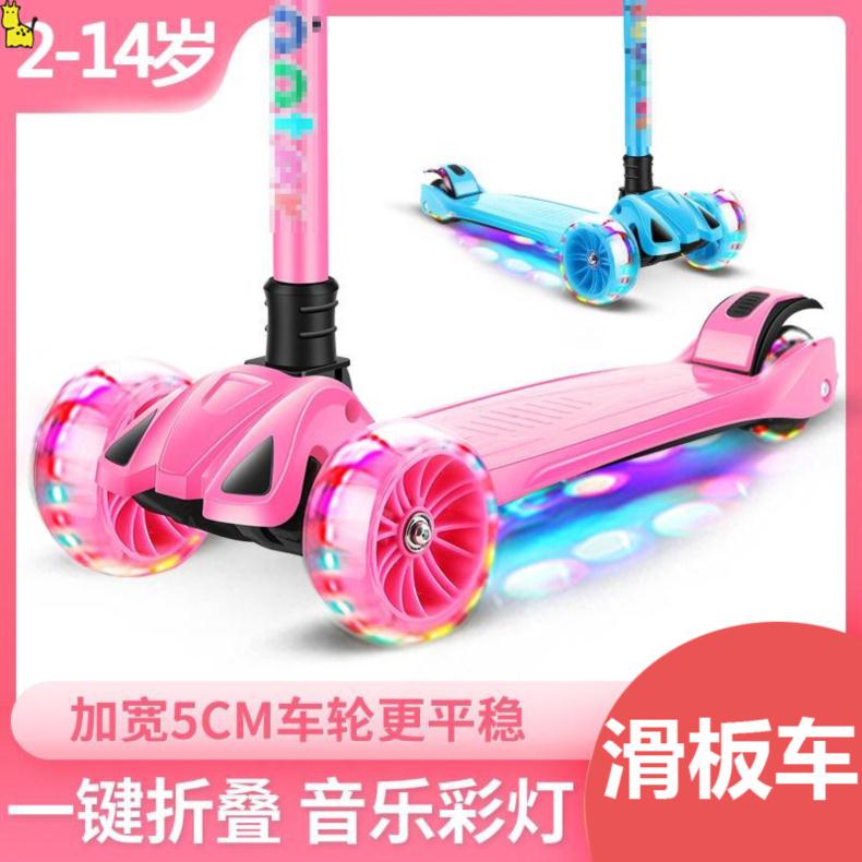 Scooter 5 years old Primary school pupil Trampled Small Child Balance Car Handle Sleeve Rubber Accessories Wheels