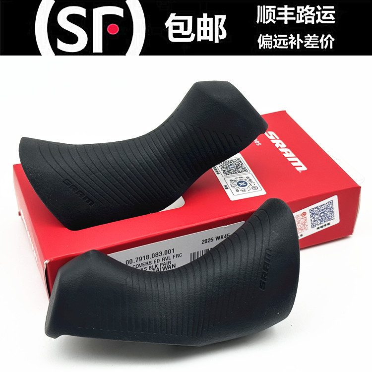Sram Rival Axs D1 Wireless Electronic Gear Shifter Grip Version 12-Speed Force D2