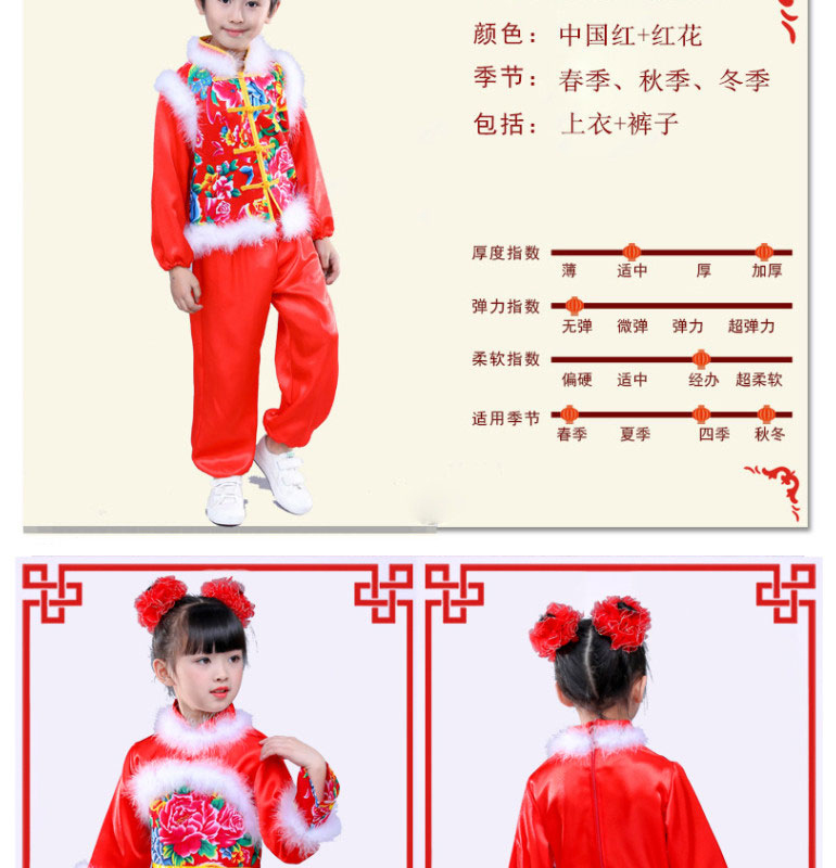 Trang phục mừng năm mới của trẻ em Yangko trang phục biểu diễn trang phục lễ hội cho trẻ em mở quần áo khiêu vũ màu đỏ shop quần áo trẻ em gần đây