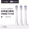 tsuyagla Electric Toothbrush Universal replacement toothbrush head 3 adult DuPont bristles