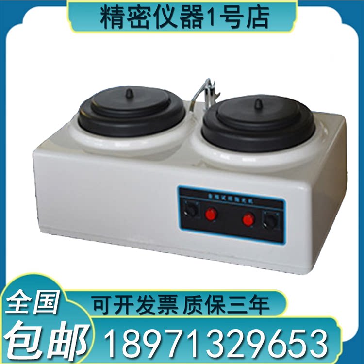 P-2T metallographic sample polishing machine double disc desktop computer polishing disc b200mm speed 1400