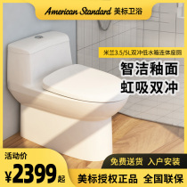 Beauty Label 1860AQUA new toilet jet siphon-type water saving toilet home ceramic one-piece toilet