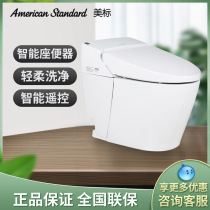 Beauty Label 5315 Home Siphon One-piece Fully Automatic Toilet Smart Toilet Flush Drying Automatic Flip