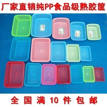 Finishing basket washing supplies blue household frame basket Vegetable basket bar vegetable blue rectangular plastic basket large collection