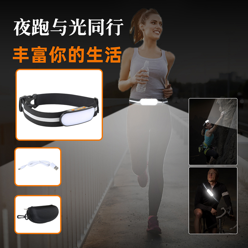 Night Running Safety Light Waist Lamp Belt Running Light Night Running Hiking Rechargeable Photography Fill Light Magnetic Crossbody Bag