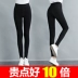 Quần legging nữ mặc mỏng phần xuân hè 2019 mới hè cao eo cao là đôi chân bút chì đen mỏng - Khởi động cắt