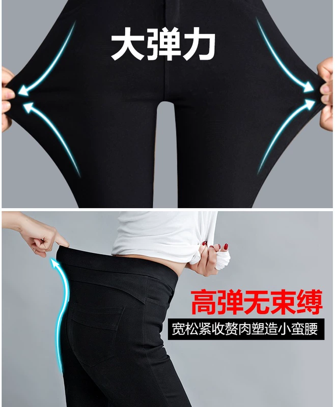 Quần legging nữ mặc mỏng phần xuân hè 2019 mới hè cao eo cao là đôi chân bút chì đen mỏng - Khởi động cắt