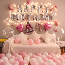 Birthday decoration scene layout background wall boy girl treasure child ins Wind goddess girl balloon party supplies