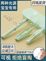 Childrens ear spoon God ear device glowing tweezers silicone childrens earwax artifact exquisite visualization digging ears