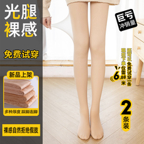 2021 New sweater leggings autumn stockings autumn buttocks autumn womens flesh color natural light leg artifact thick