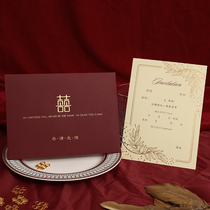 Wedding invitations niche wedding wedding banquet invitations 2021 invitations to high-end envelopes simple atmosphere