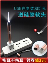 Childrens ear spoon God ear device glowing tweezers silicone visualization baby ear scoop baby special soft head