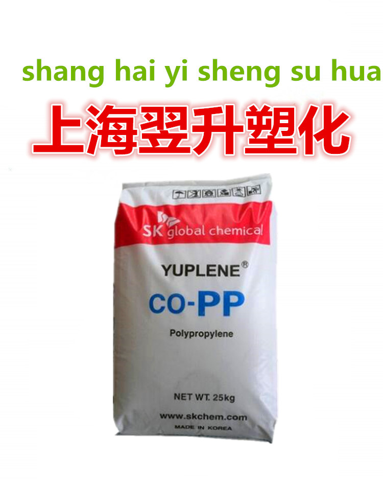 Spot supply PP injection molded high current car accessories home appliance components PP polypropylene Korea SK B380G