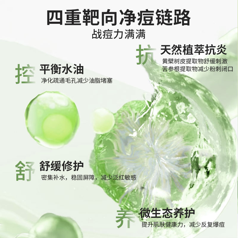 仁和儿童精华露：专为青少年设计的保湿祛痘神器，解决肌肤烦恼的秘密武器！