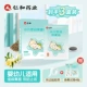 【Купить 1 время 3】 3 коробок ❤❤free 4 наклейки + гипочувствительная лента