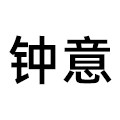 车表哥钟意专卖店