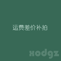 Small gulls cabinet ● freight to make up for the difference no need to evaluate