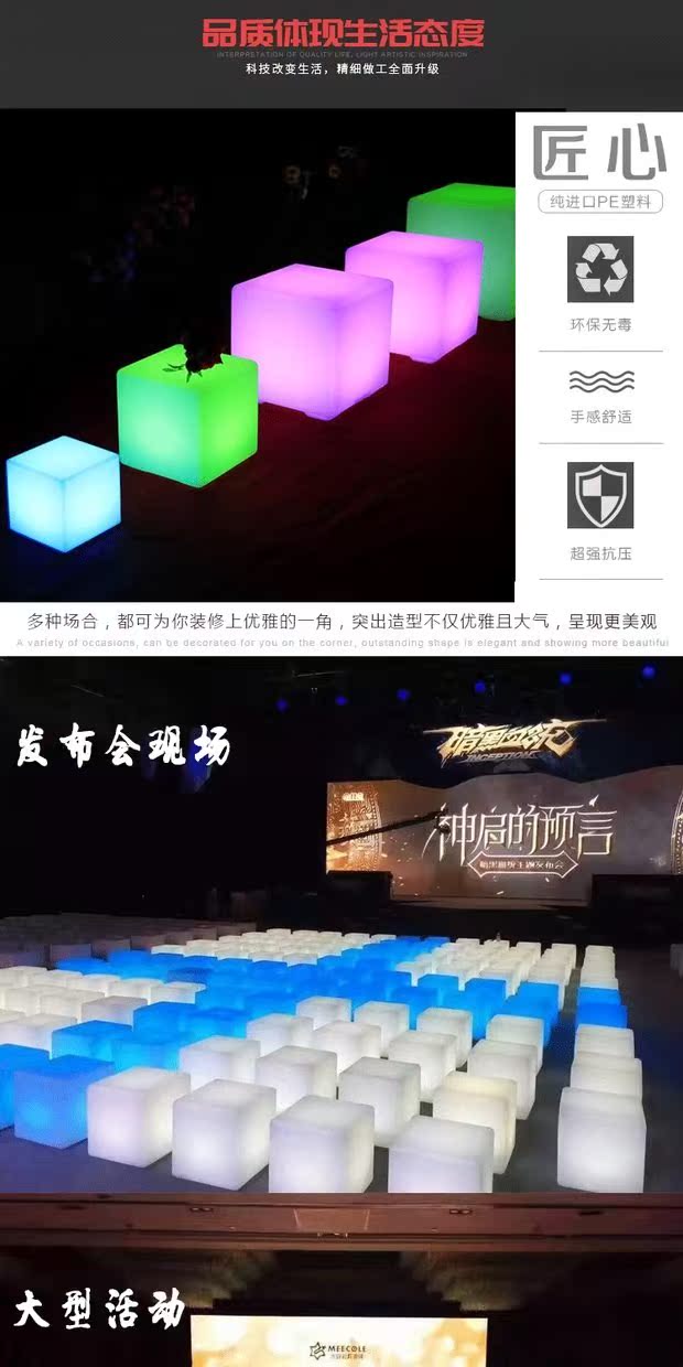 Shangxin LED hoạt động ngoài trời khối lập phương vườn phân bàn ghế đơn giản đồ nội thất bàn cà phê vuông thanh dạ quang - Giải trí / Bar / KTV ghe quay bar