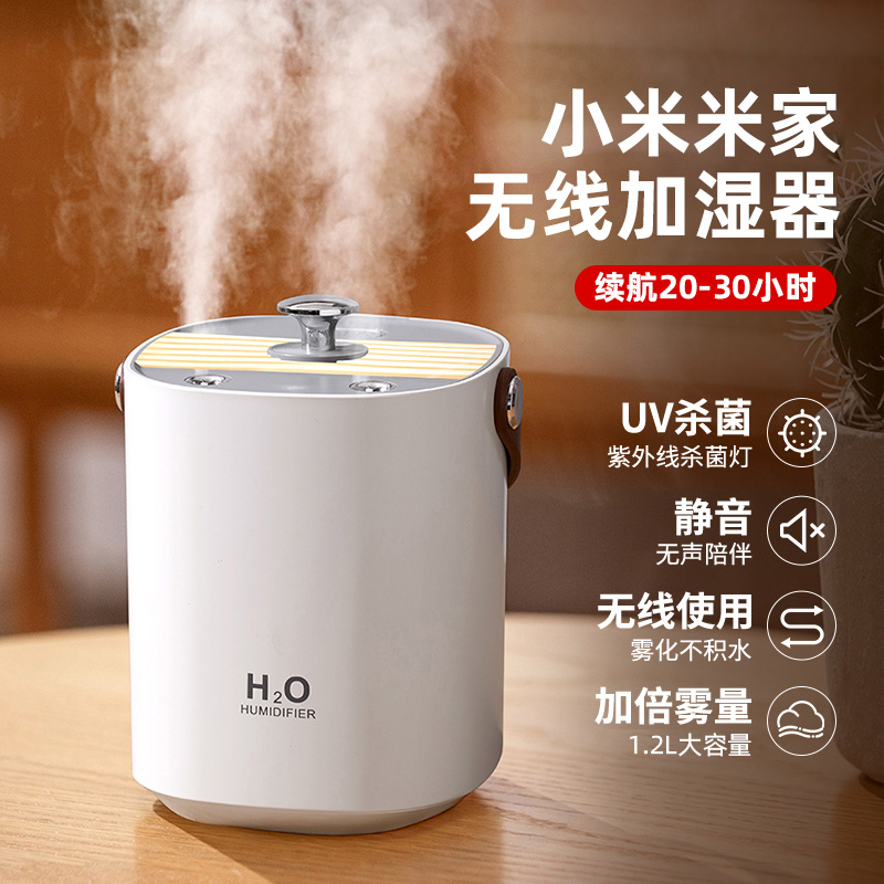 Humidifier Small office Desktop Double large spray amount Dormitory Students Home Mute Bedroom Pregnant pregnant baby Mini de-sterilisation suitable for millet air purifier usb on-board charging