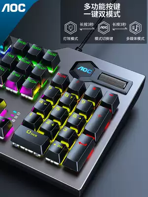 AOC e-sports real mechanical keyboard mouse two-piece multi-function button green shaft black tea red game lol eating chicken desktop pen electric office typing special metal external device GK420