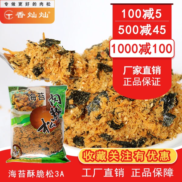 Товары от 特惠正品男鞋