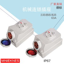 German standard IP67 refrigerated container industrial waterproof socket 3 4 5-Core Mechanical interlocking with switch 63 A hole
