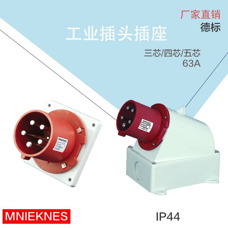 Aviation Industry Plug Dark 3 4 5 core 63 ambient A waterproof explosion - proof three - phase electric hole