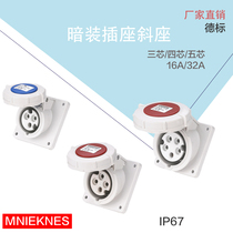 Aviation industry socket inclined seat concealed 3 4 5-Core 16 A 32 ampere waterproof and explosion-proof three-phase five-wire 380V