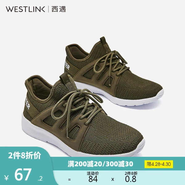 men's casual shoes online shopping
