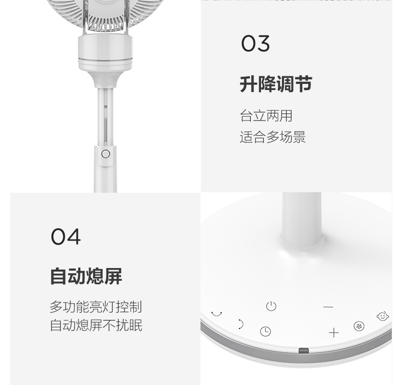 quạt nước sunhouse Quạt lưu thông không khí Emmett Quạt điện Tmall Elf quạt sàn nhà đối lưu quạt thông minh CA20-AD1 - Quạt điện quạt hơi nước nakami