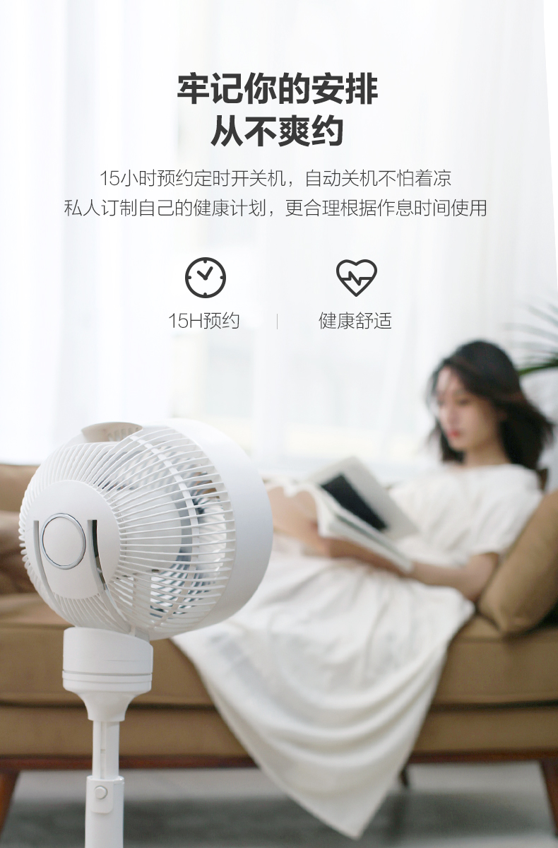 quạt nước sunhouse Quạt lưu thông không khí Emmett Quạt điện Tmall Elf quạt sàn nhà đối lưu quạt thông minh CA20-AD1 - Quạt điện quạt hơi nước nakami