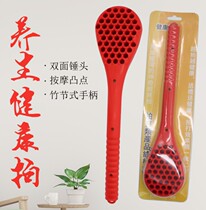 Increase the aggravation extended massage hammer beat the shoulder cervical spine Meridian beat the back healthy beat the stick