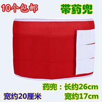 Full-adhesive red abdominal belt postoperative Caesarean with abdominal delivery abdominal belt protection wound lumbar plastic body with abdominal belt with medicine pocket