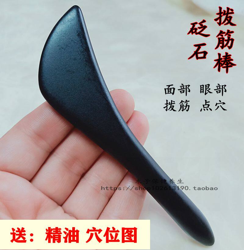 Abaya Stone Dial Gluten Beauty Stick Beauty Stick Woman Face Scraping Stick Facial Eyes Universal Meridian Point Acumen Dial Gluten