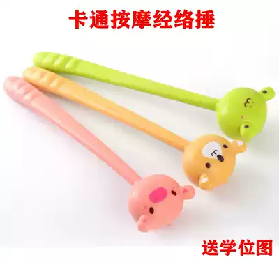 Cartoon massage hammer back beating hammer Meridian acupoints Cervical spine legs Hand-held back beating small artifact cute
