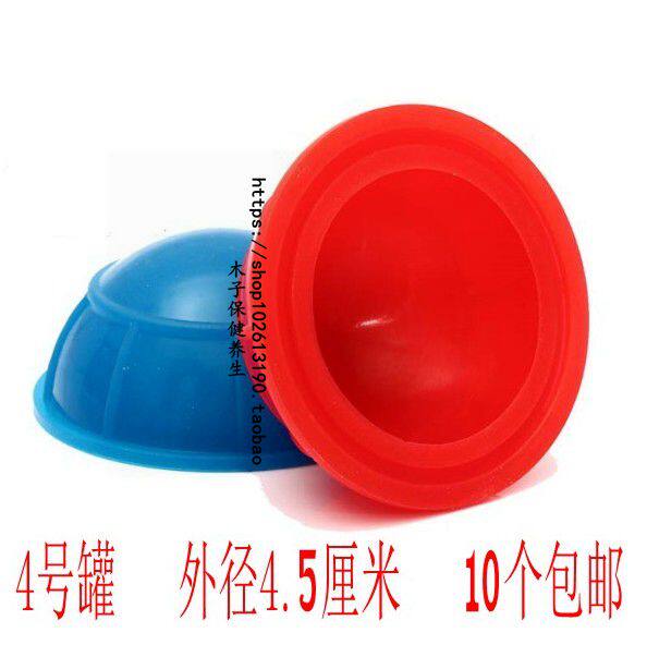 Wet absorption tank negative pressure canister natural silicone cupping canister canister household 4 cans